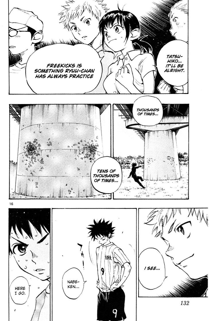 Page 15 of Chapter 64