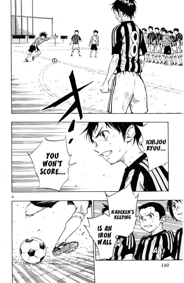 Page 7 of Chapter 65