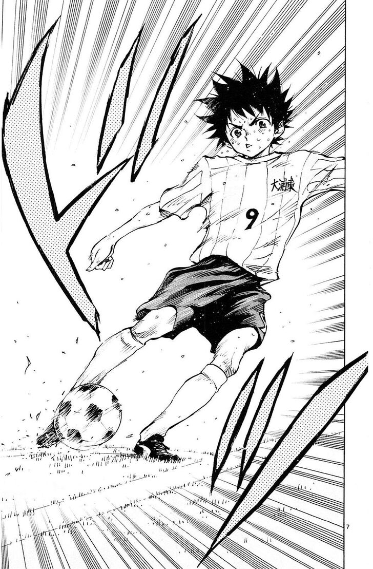 Page 8 of Chapter 65