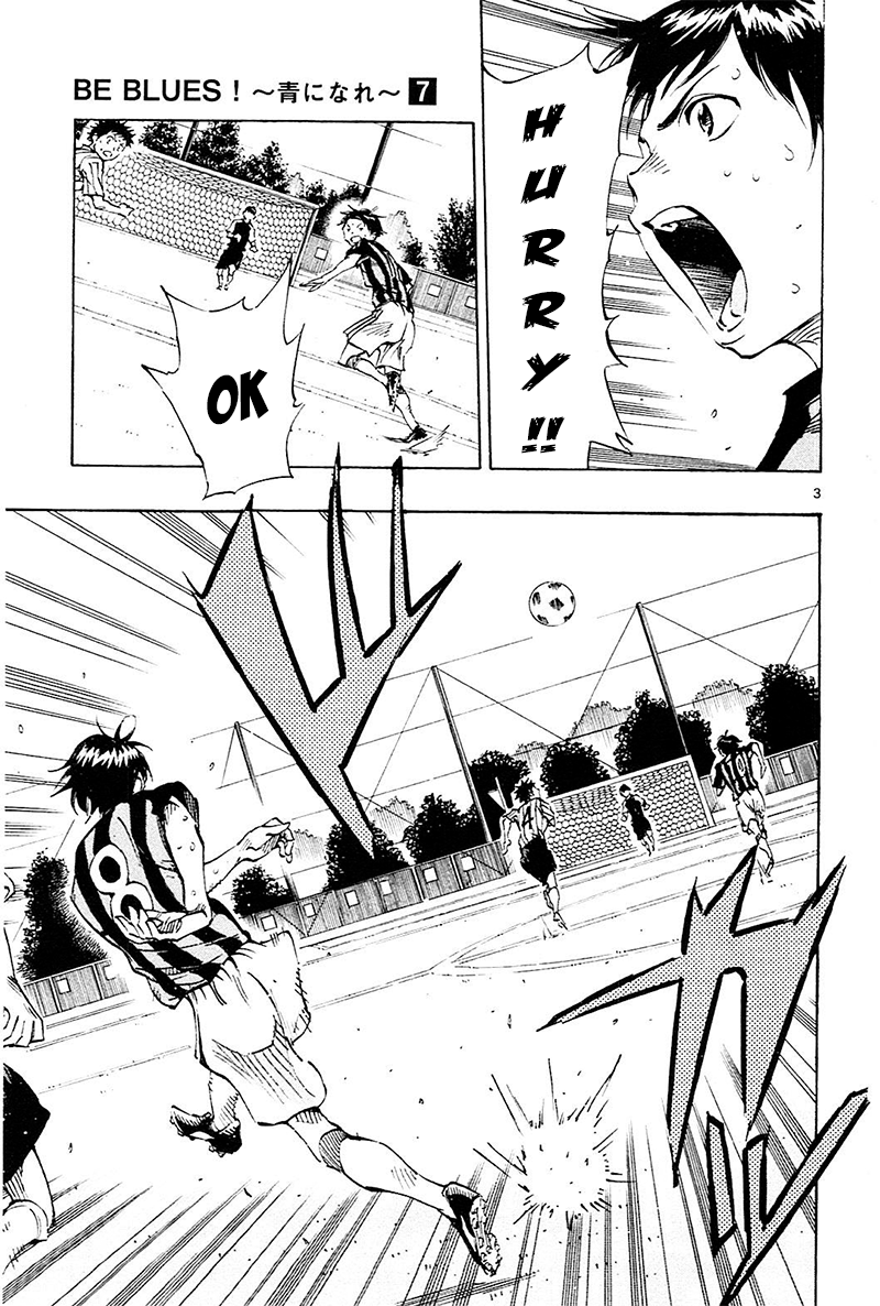 Page 4 of Chapter 66