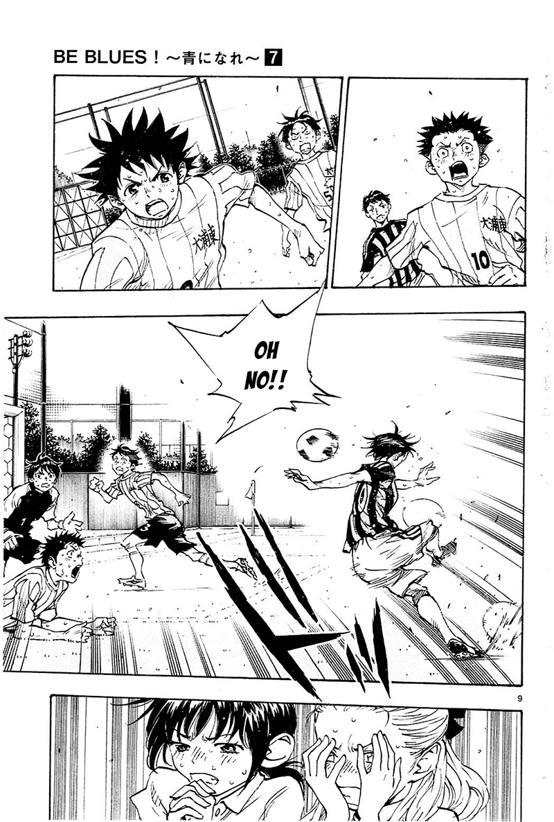 Page 9 of Chapter 66