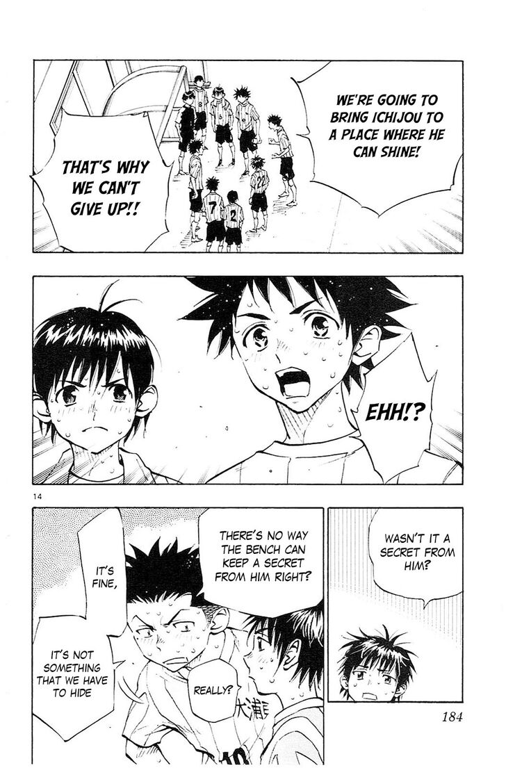 Page 15 of Chapter 67