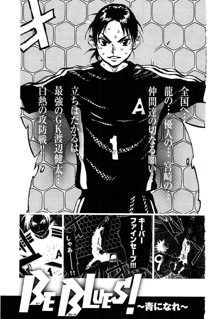 Page 22 of Chapter 67