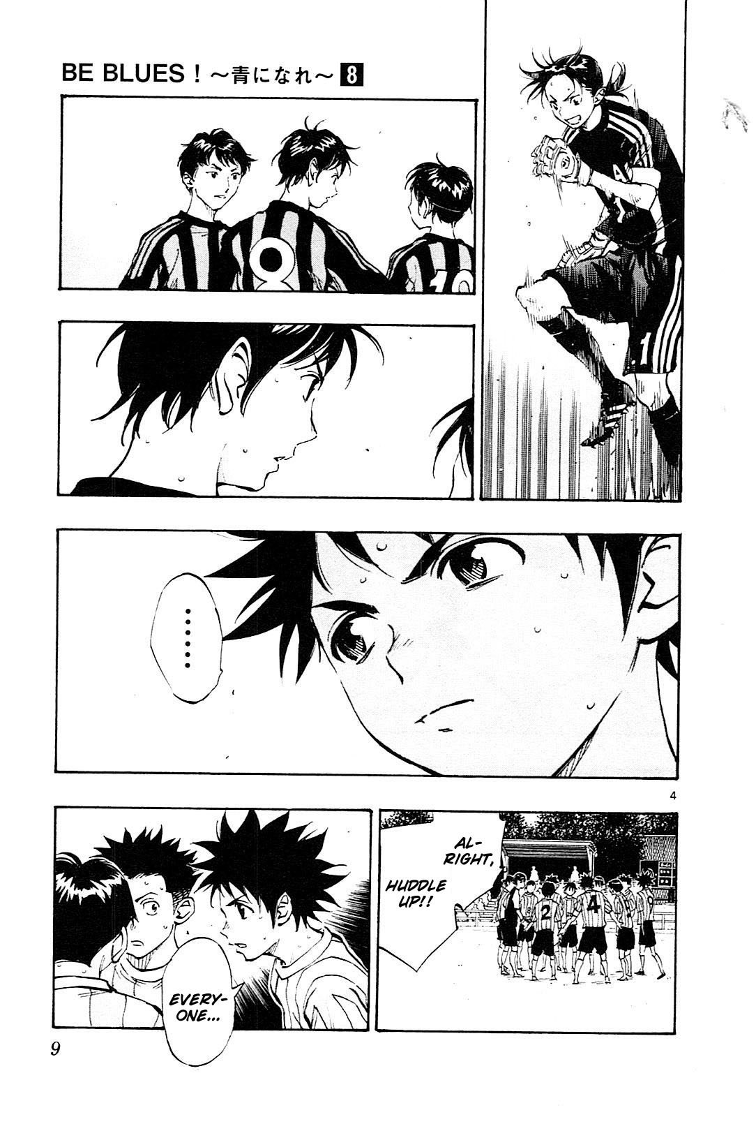 Page 11 of Chapter 68