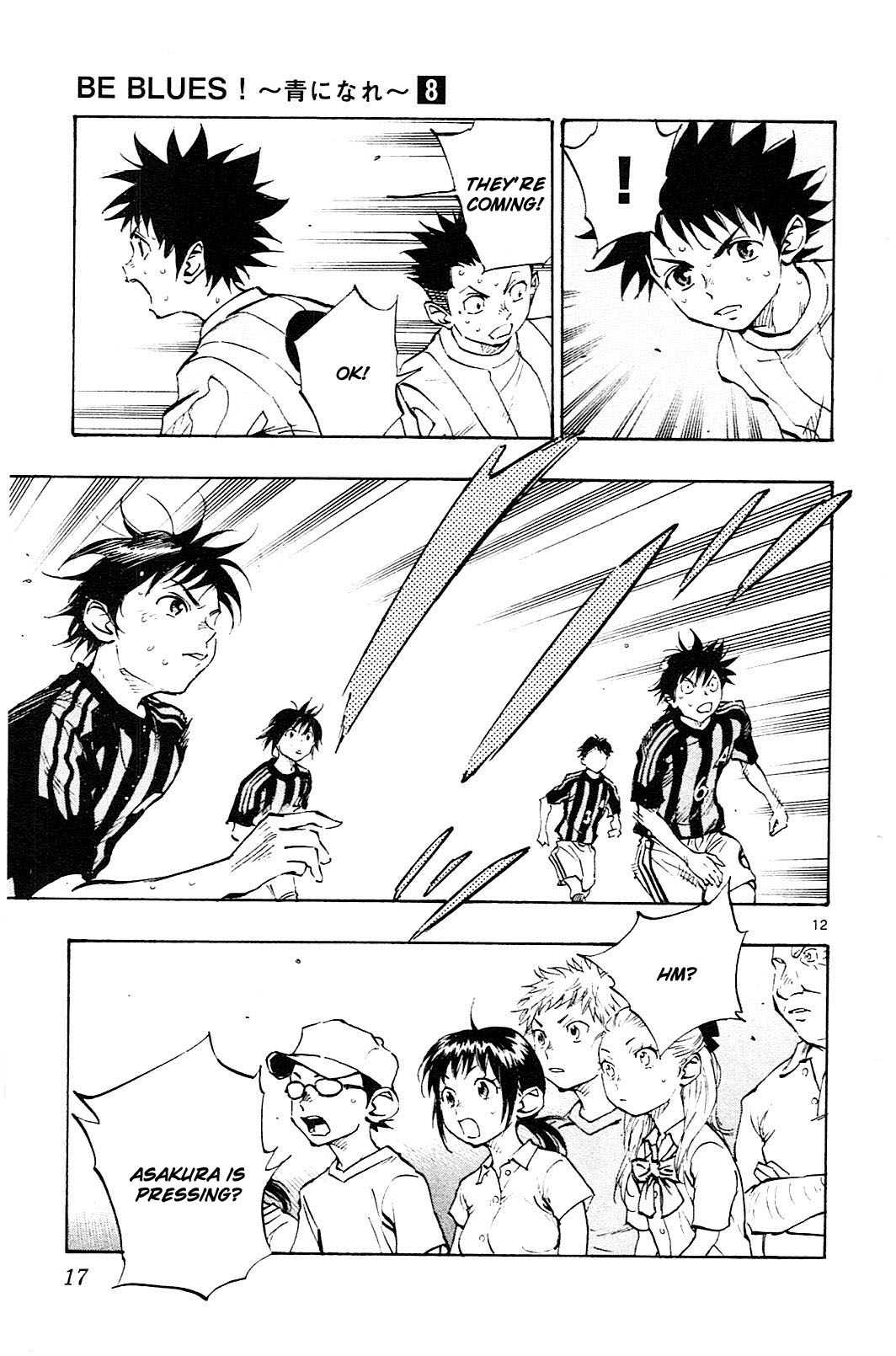 Page 19 of Chapter 68