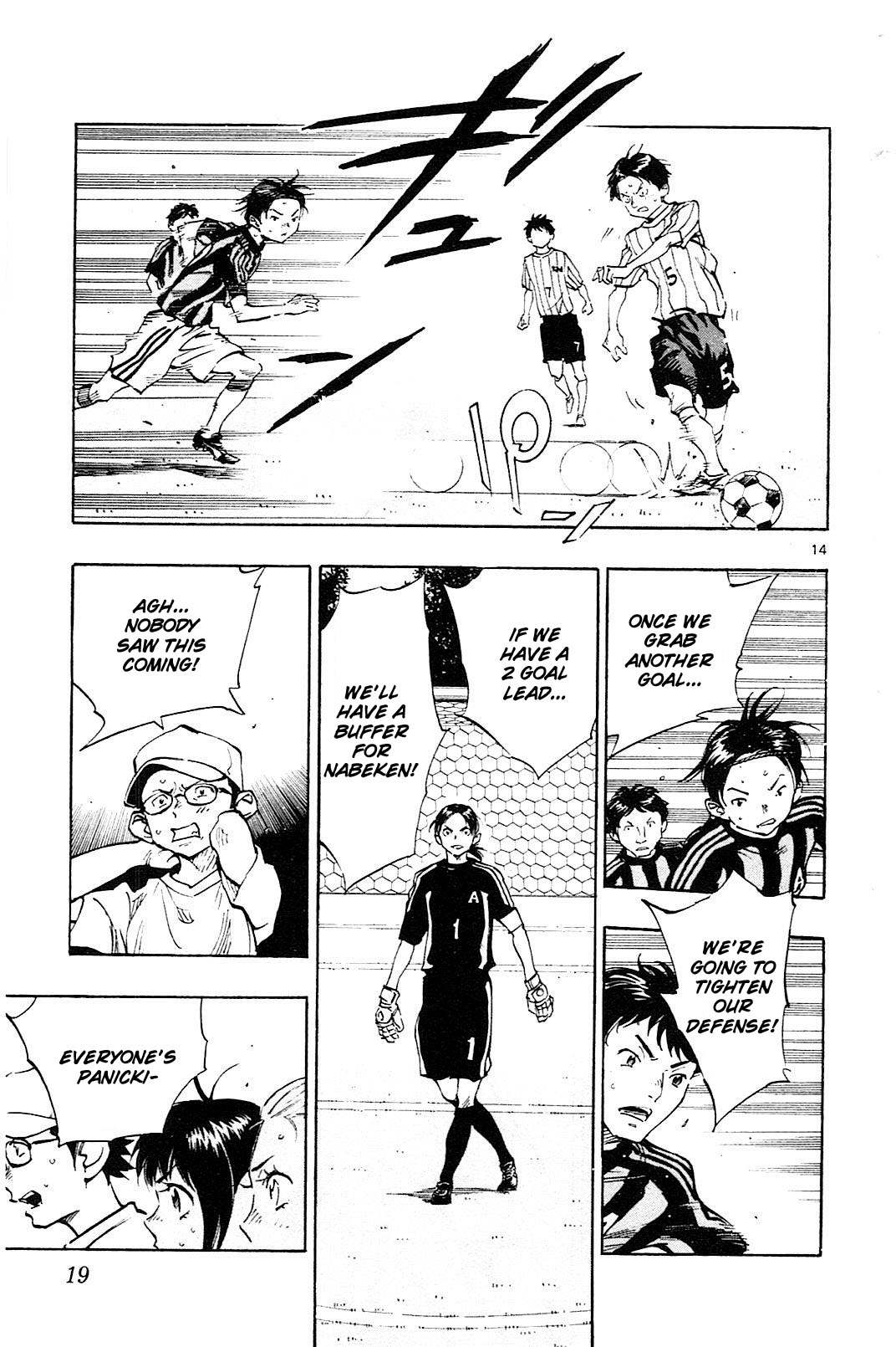 Page 21 of Chapter 68