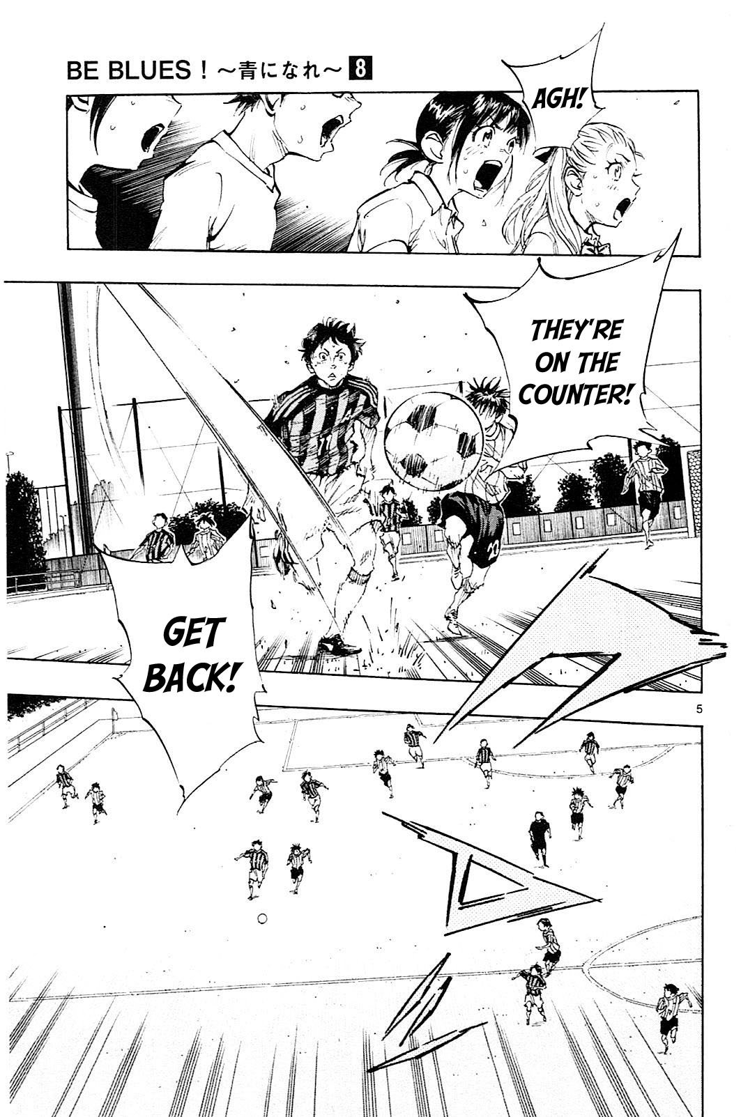 Page 6 of Chapter 70