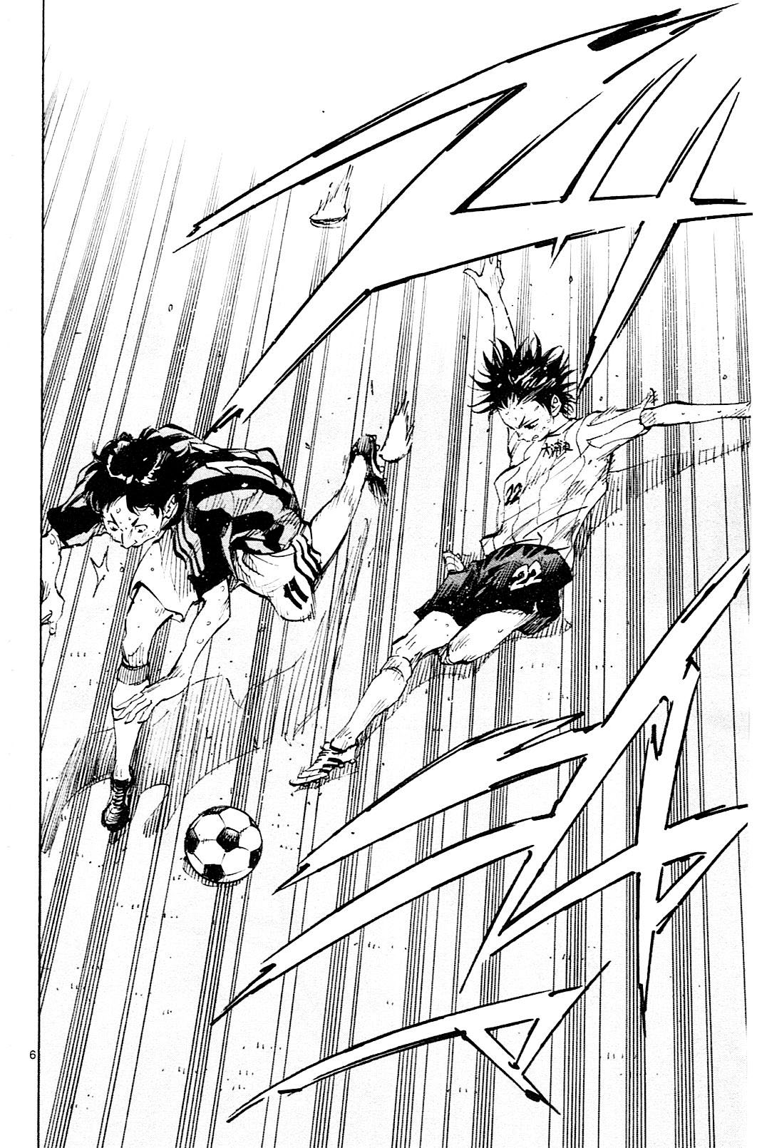 Page 7 of Chapter 70