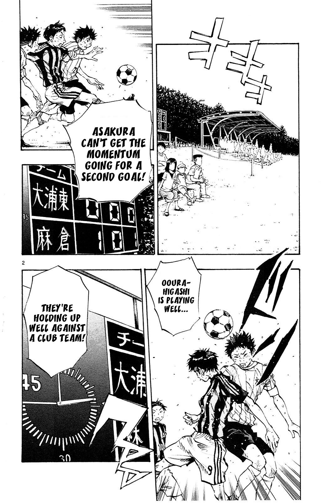 Page 3 of Chapter 71