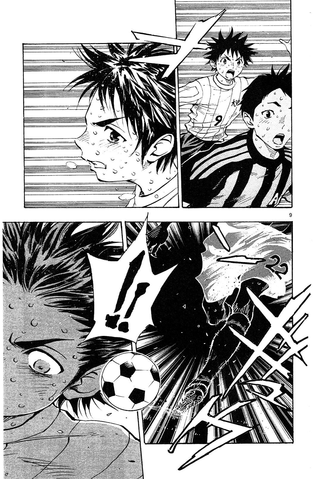 Page 10 of Chapter 71