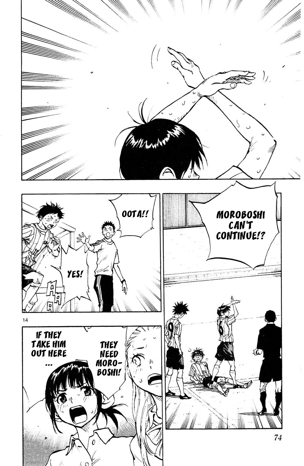 Page 15 of Chapter 71