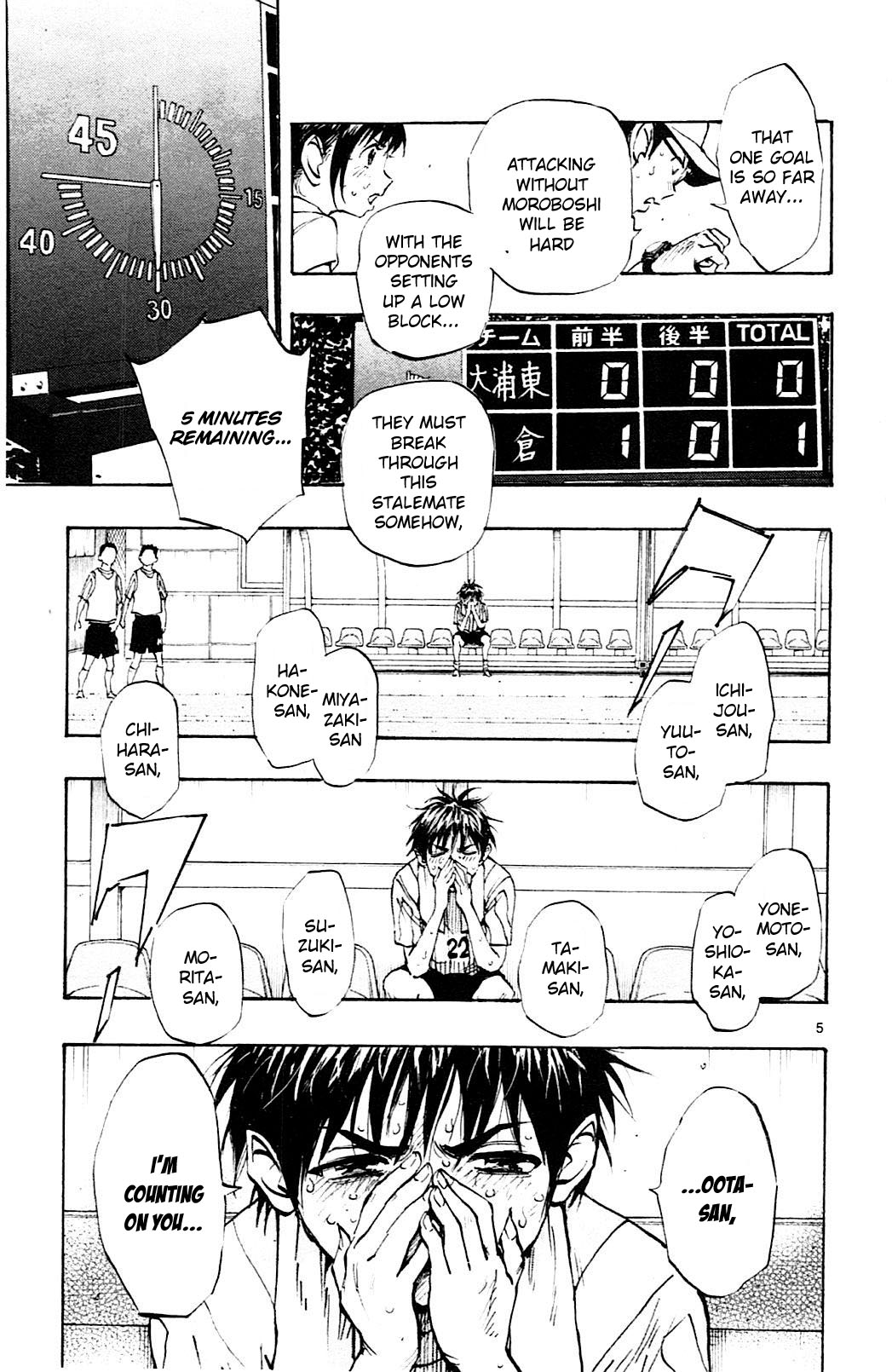 Page 6 of Chapter 72