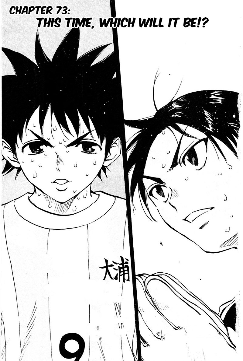 Page 2 of Chapter 73