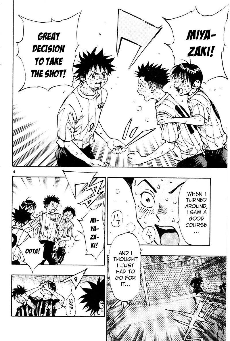 Page 5 of Chapter 73