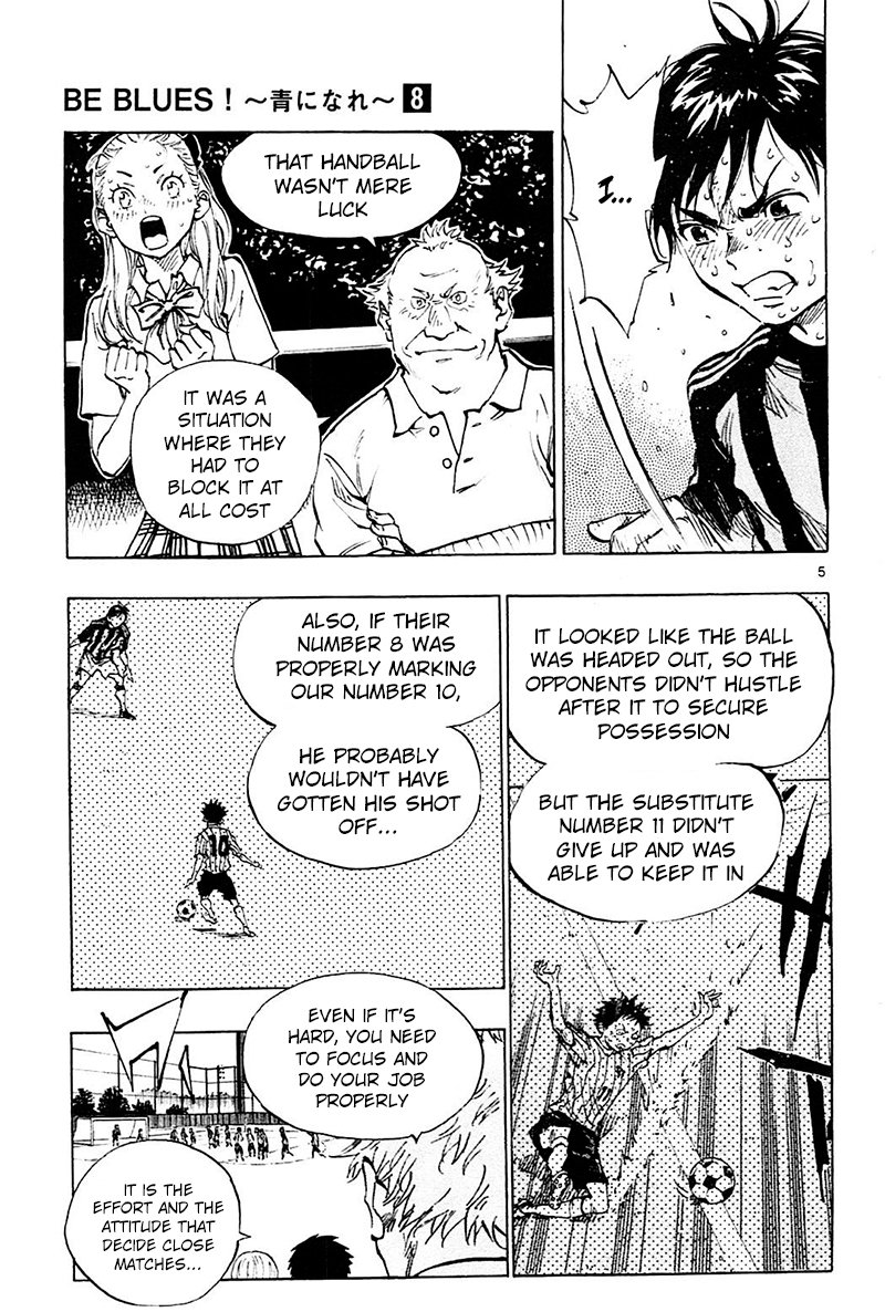 Page 6 of Chapter 73
