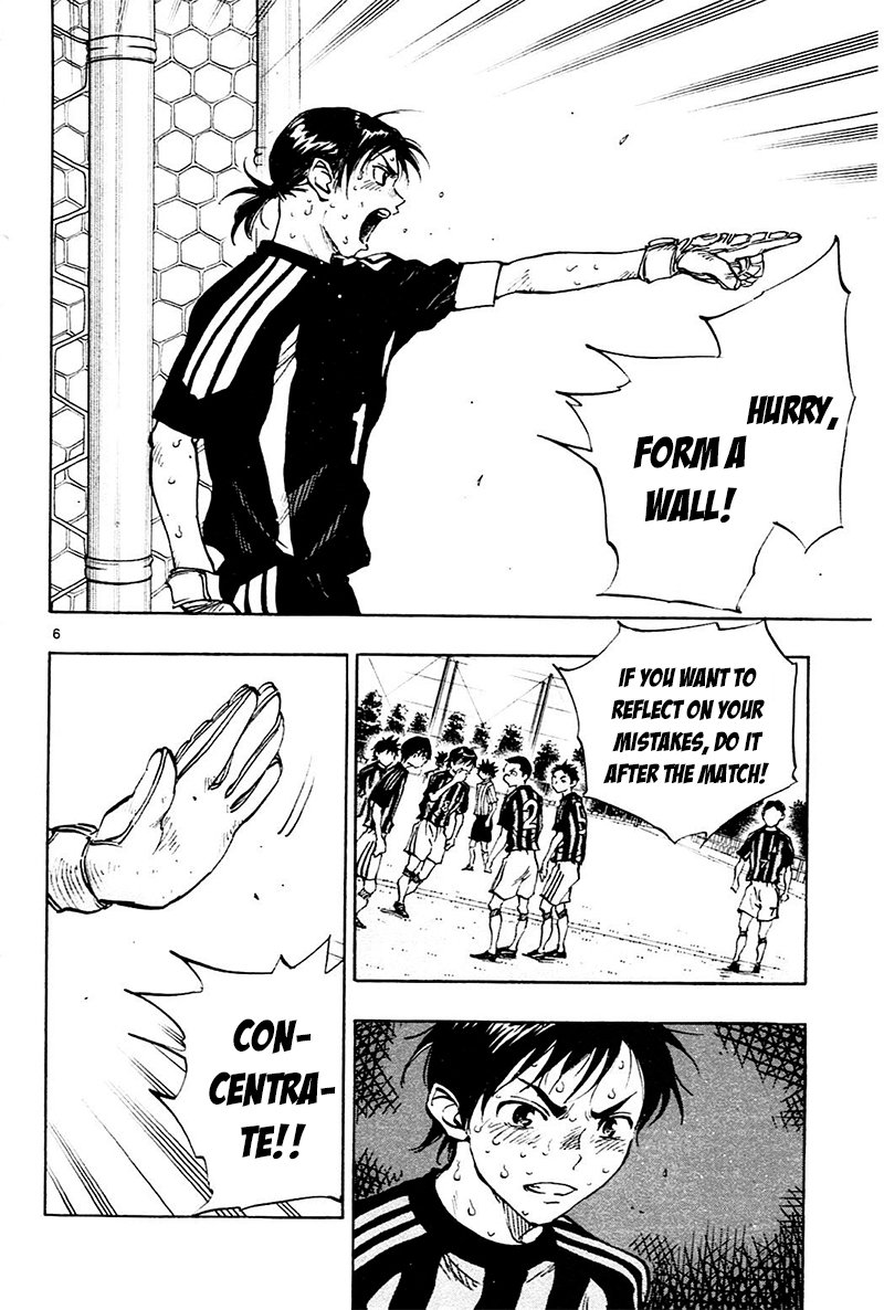 Page 7 of Chapter 73