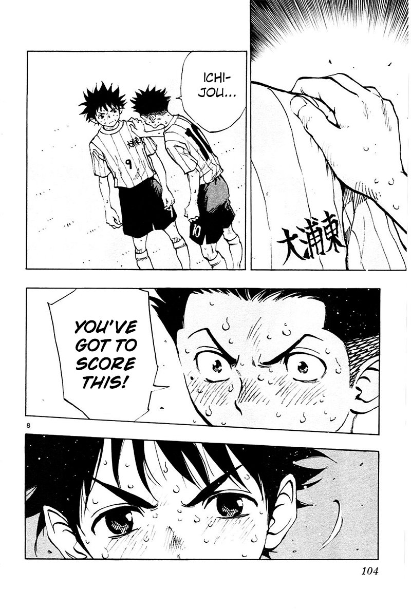 Page 9 of Chapter 73