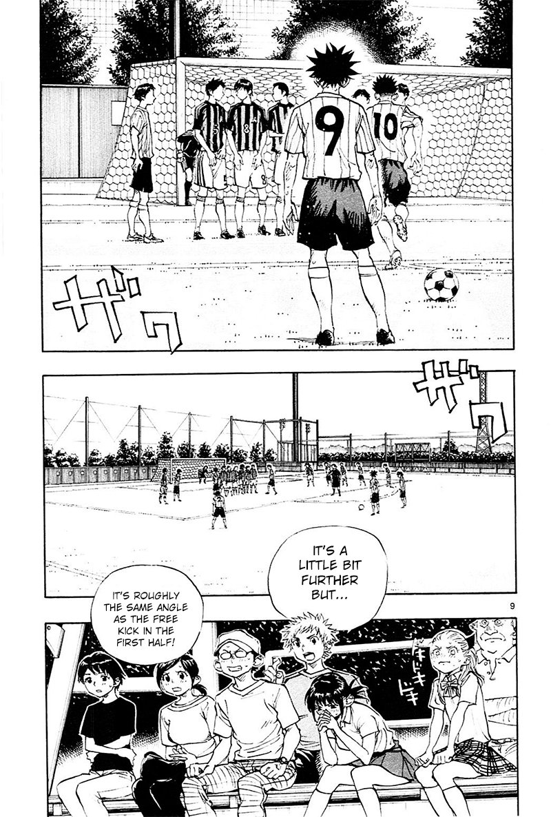 Page 10 of Chapter 73