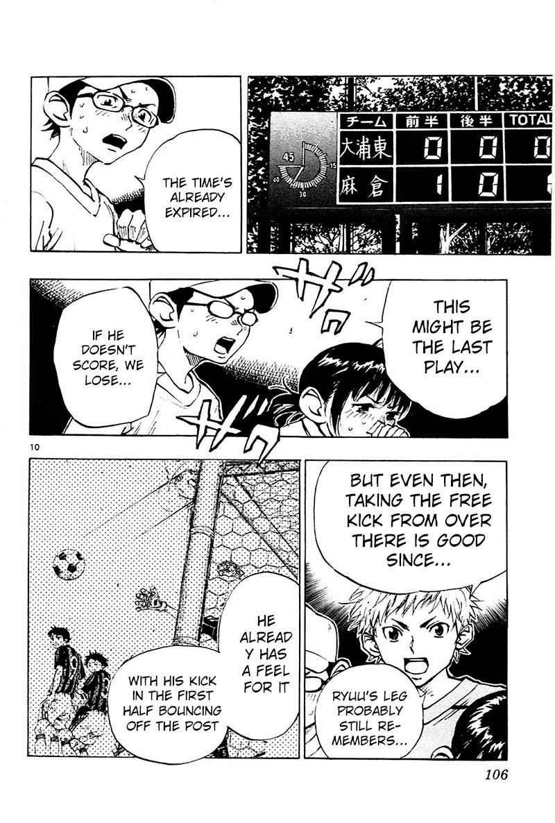 Page 11 of Chapter 73