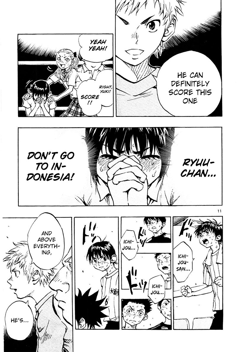 Page 12 of Chapter 73