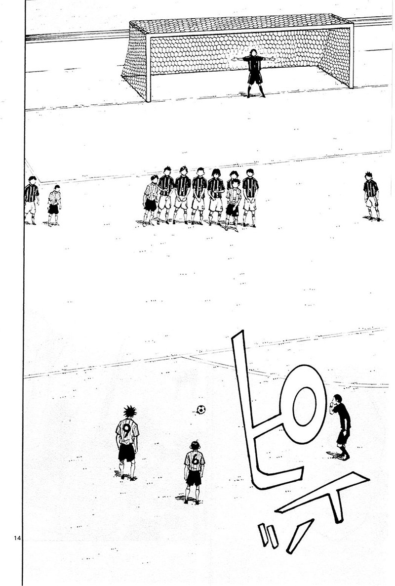 Page 15 of Chapter 73