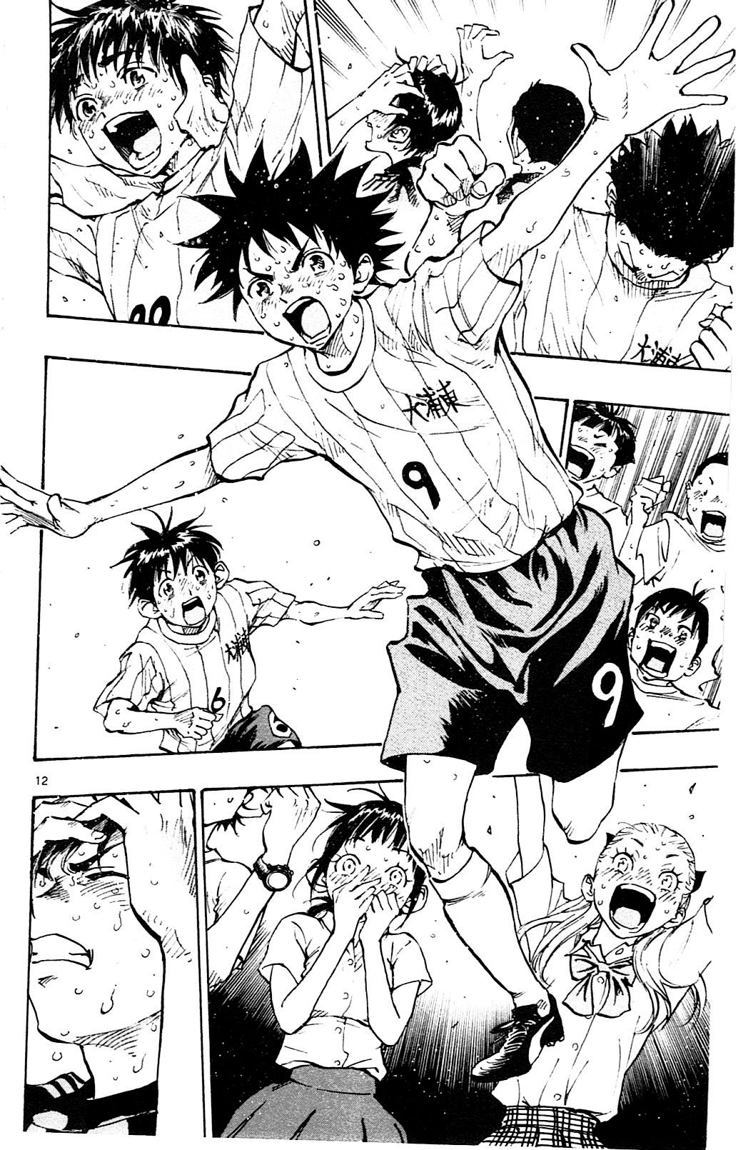 Page 11 of Chapter 74