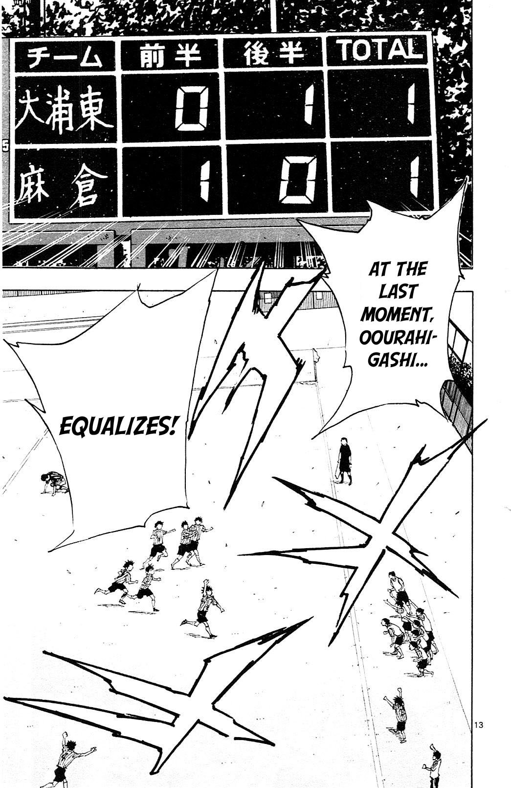 Page 12 of Chapter 74