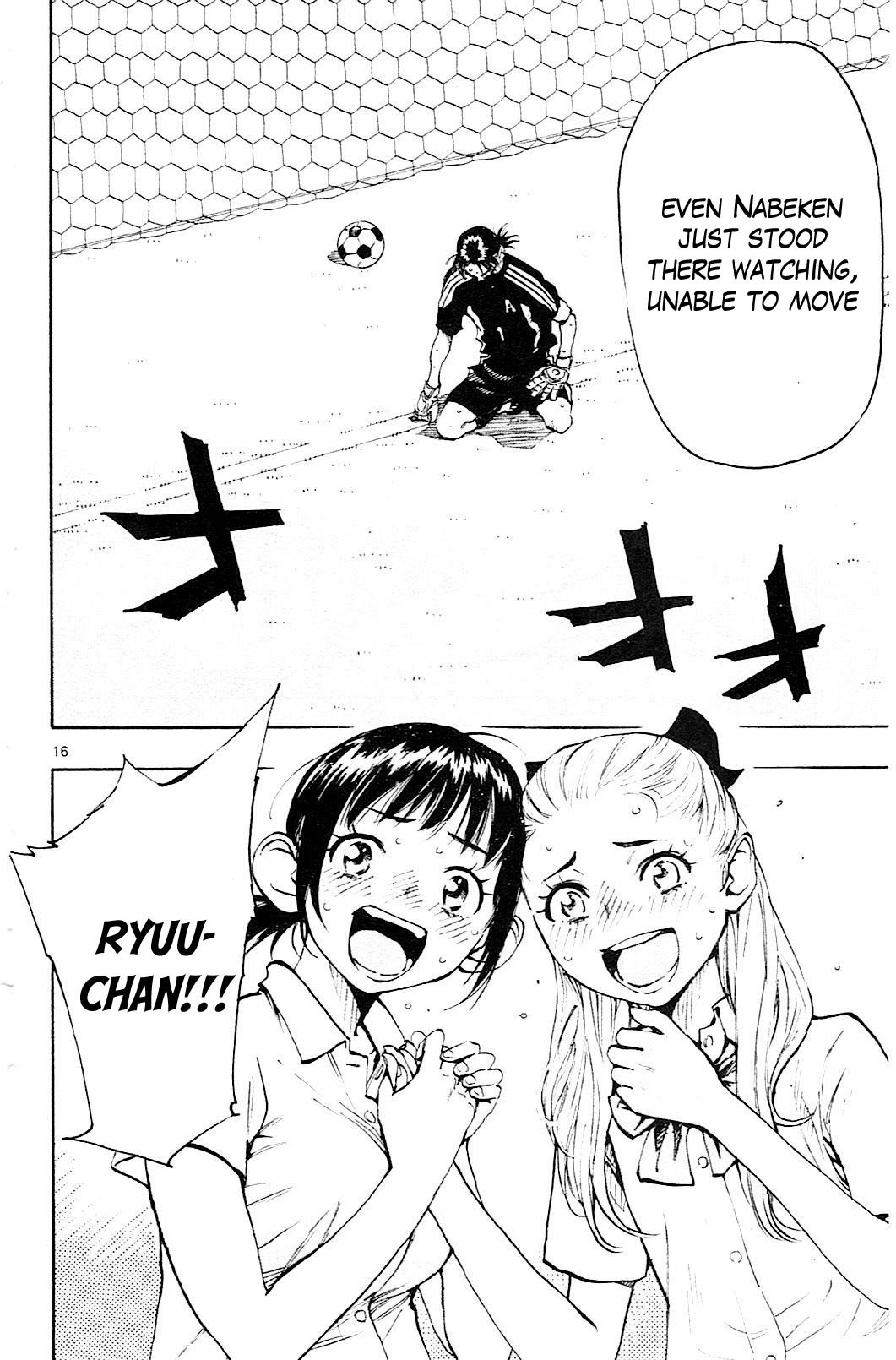 Page 15 of Chapter 74