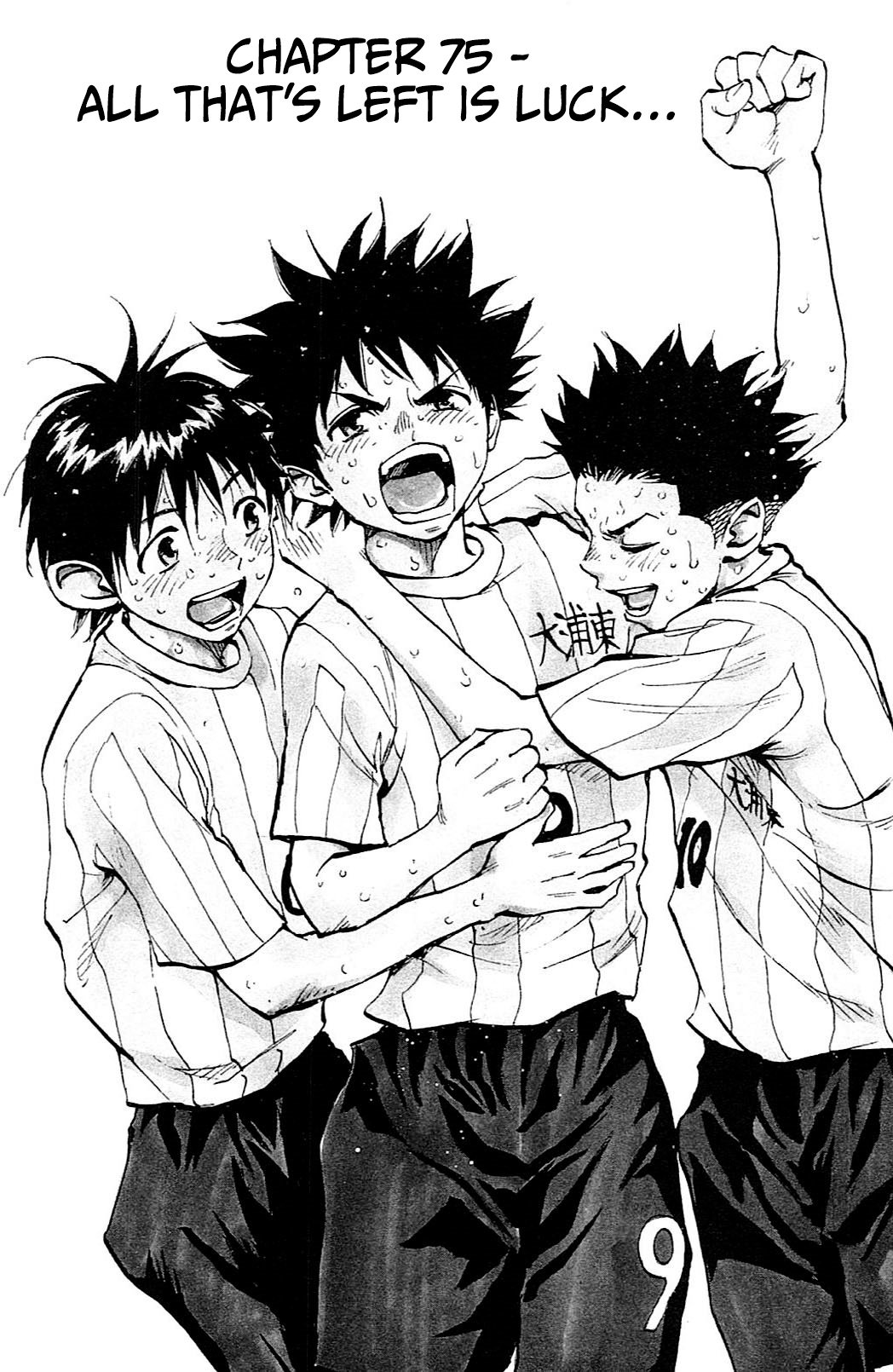 Page 3 of Chapter 75