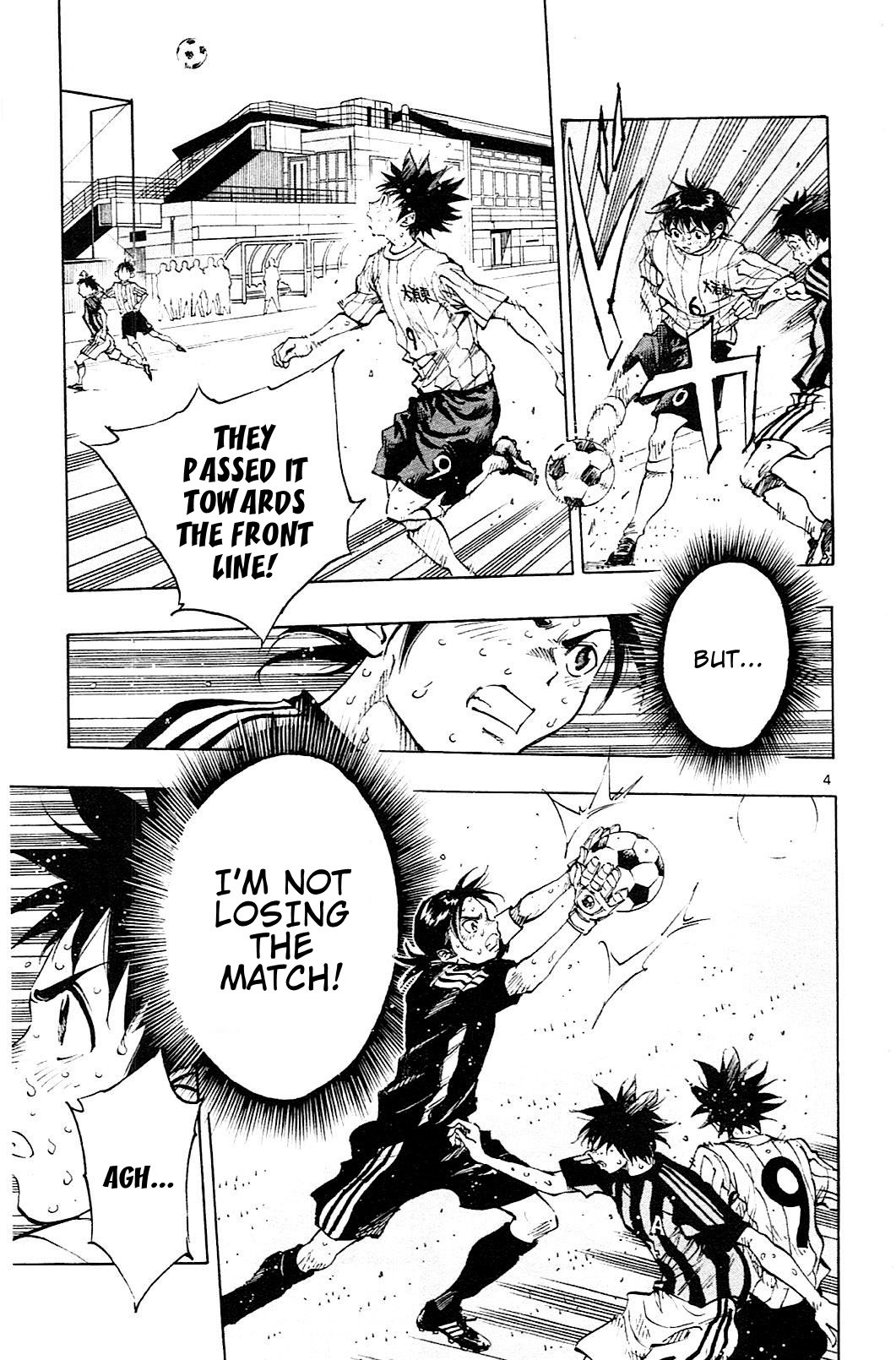Page 7 of Chapter 75