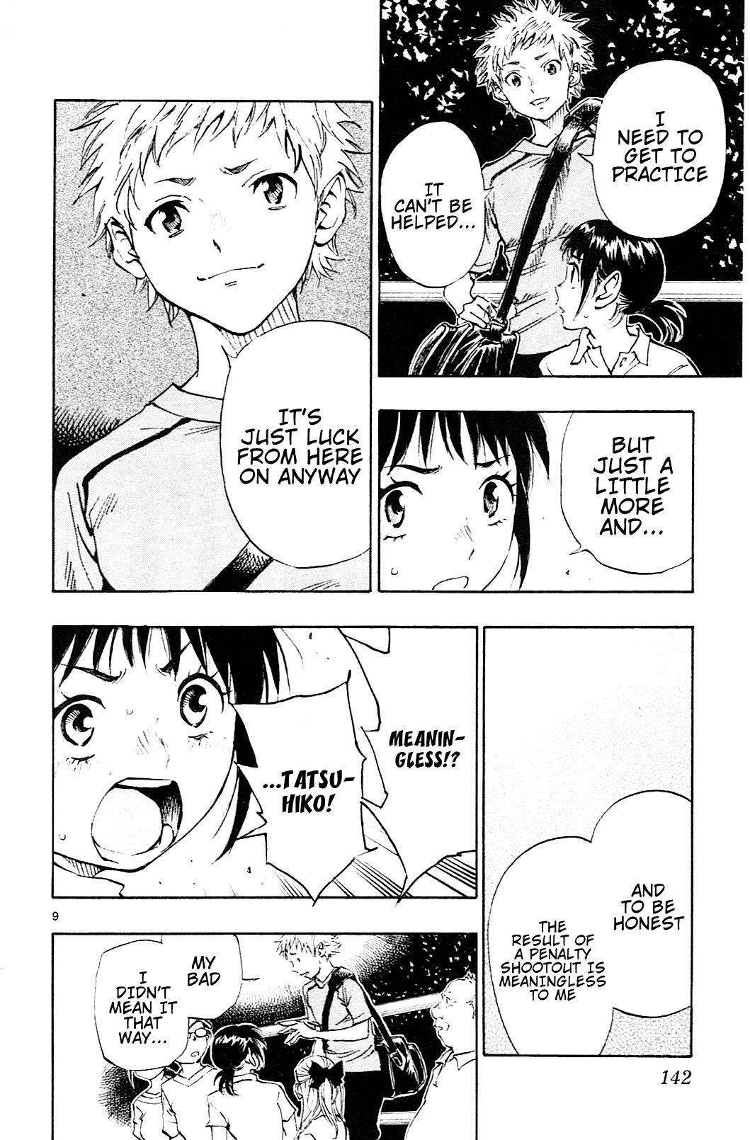 Page 12 of Chapter 75