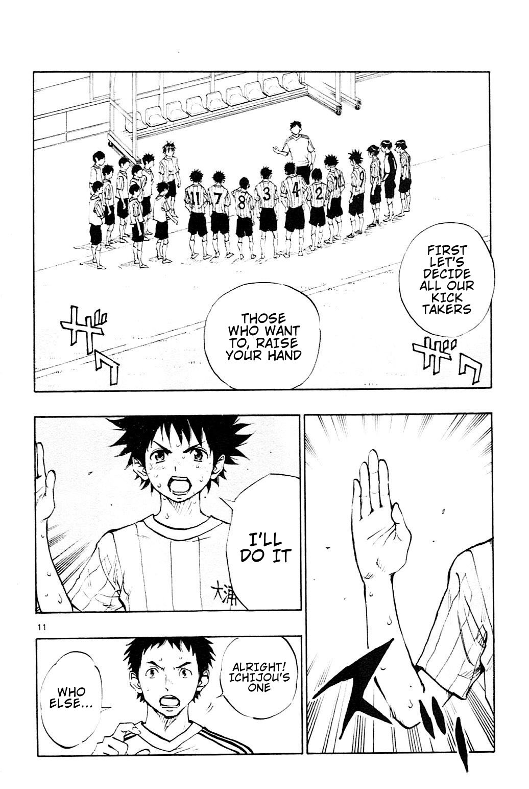 Page 14 of Chapter 75