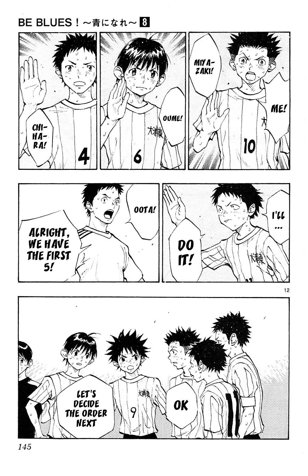 Page 15 of Chapter 75