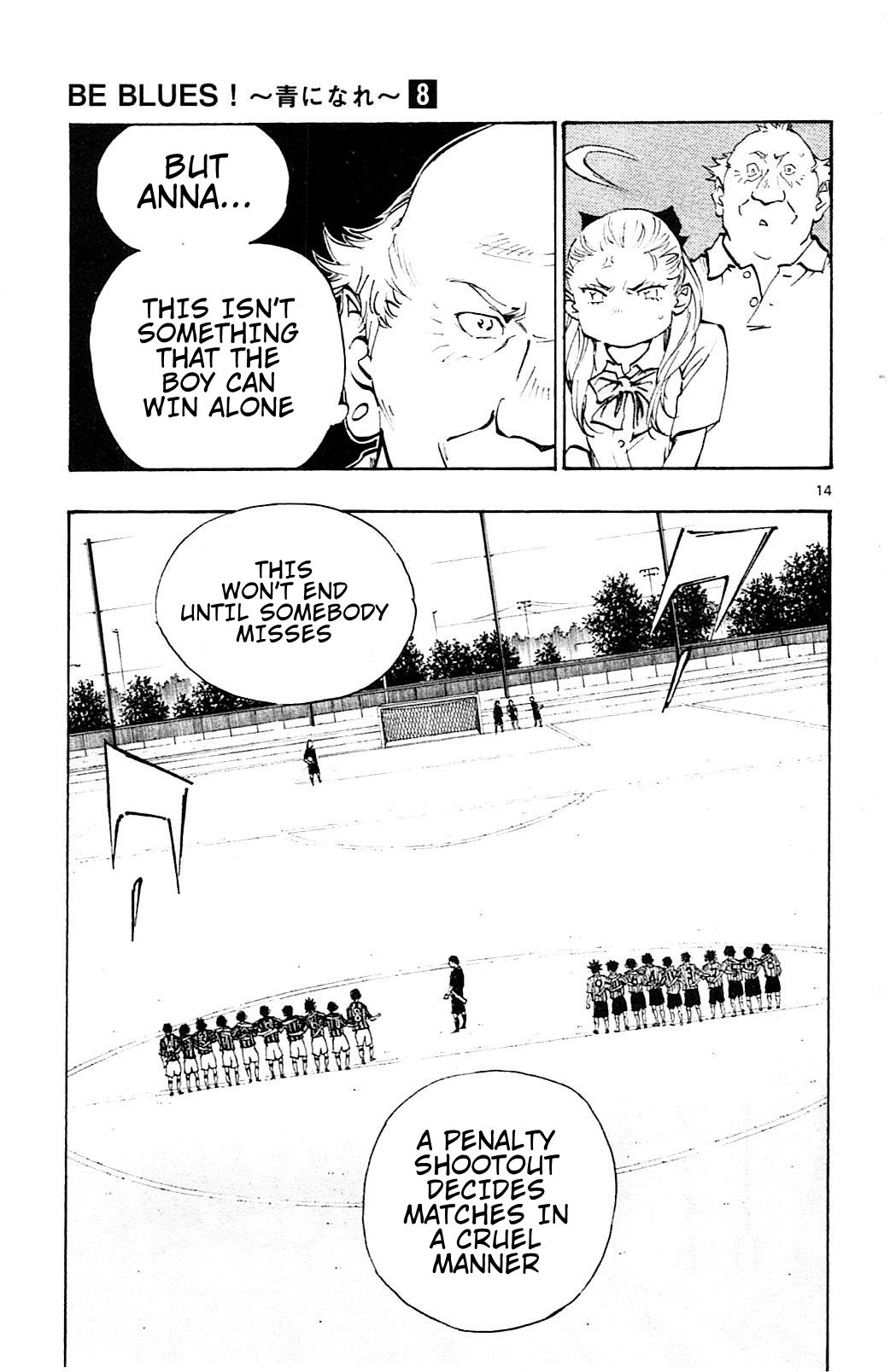 Page 17 of Chapter 75