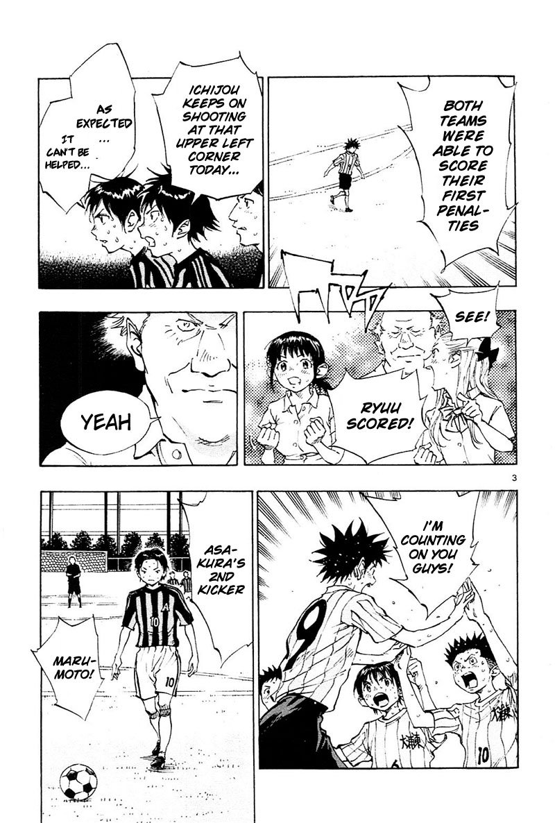 Page 4 of Chapter 76