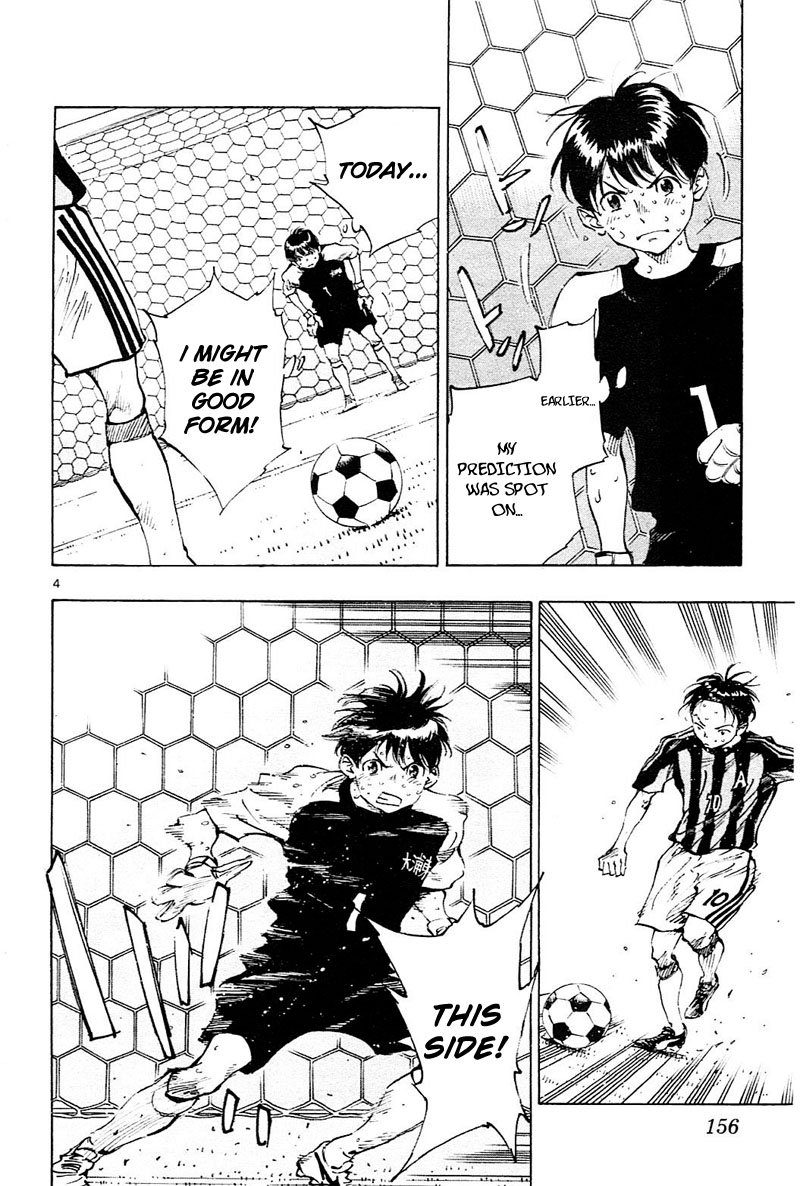 Page 5 of Chapter 76