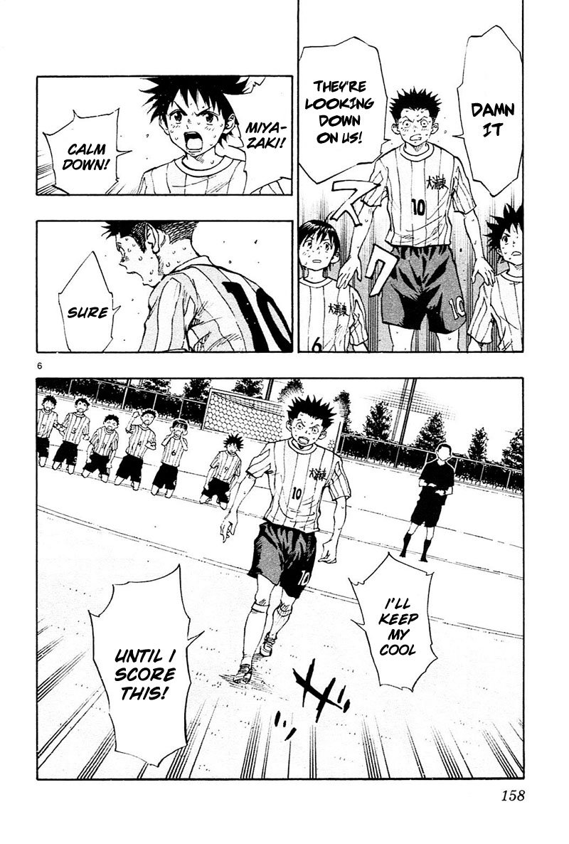 Page 7 of Chapter 76