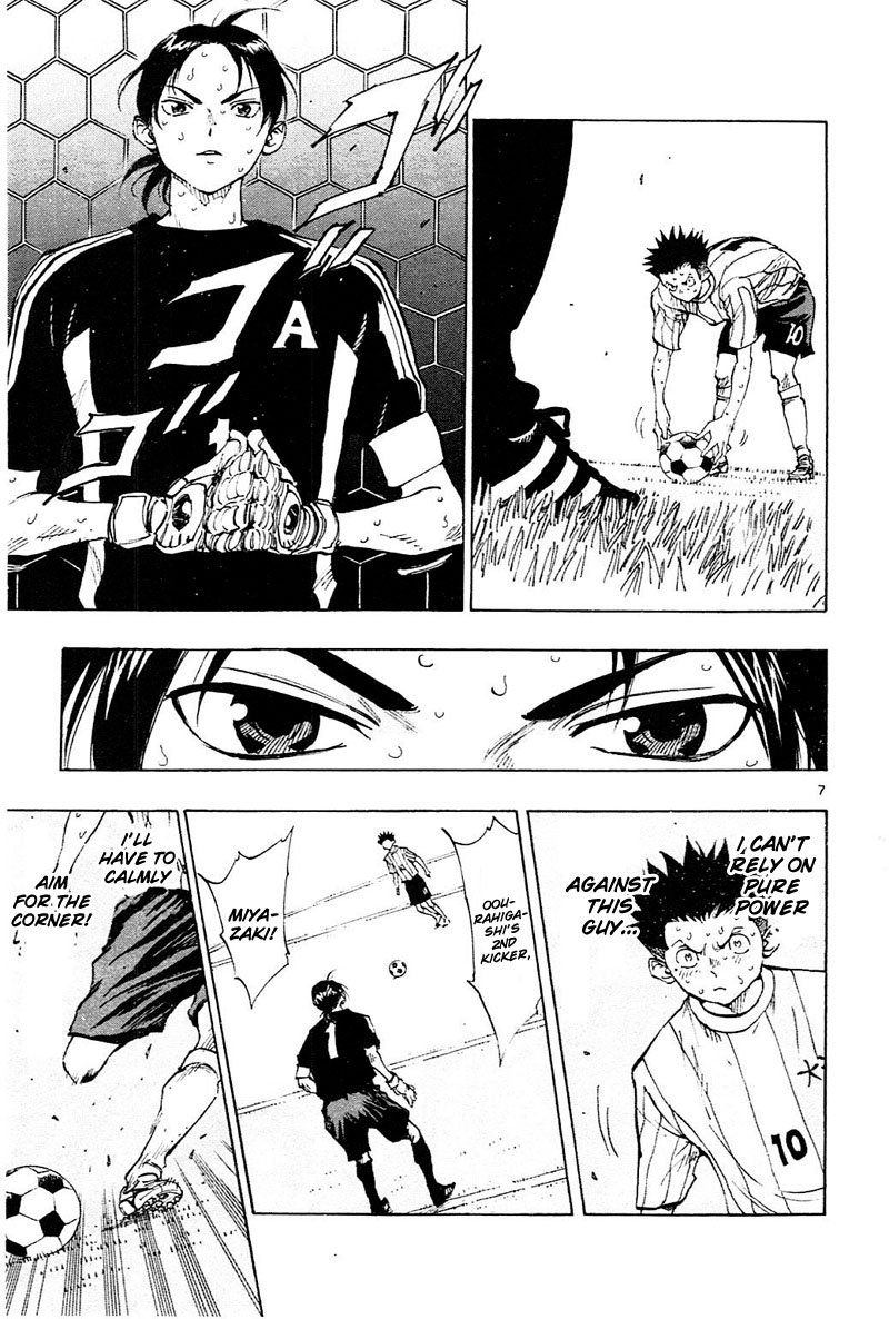 Page 8 of Chapter 76