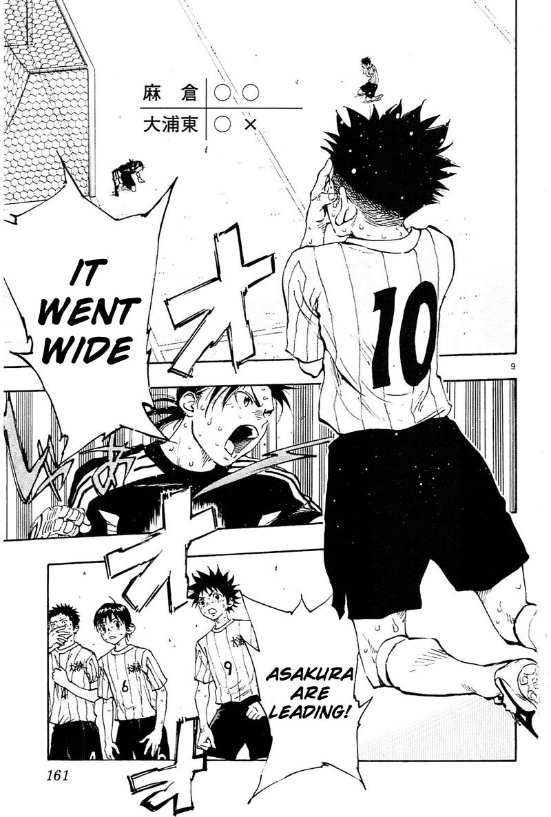 Page 10 of Chapter 76