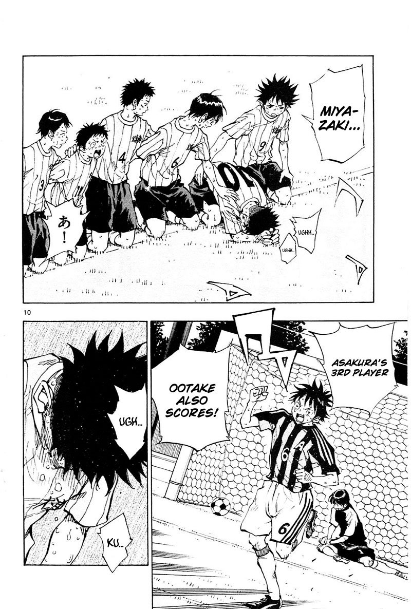 Page 11 of Chapter 76
