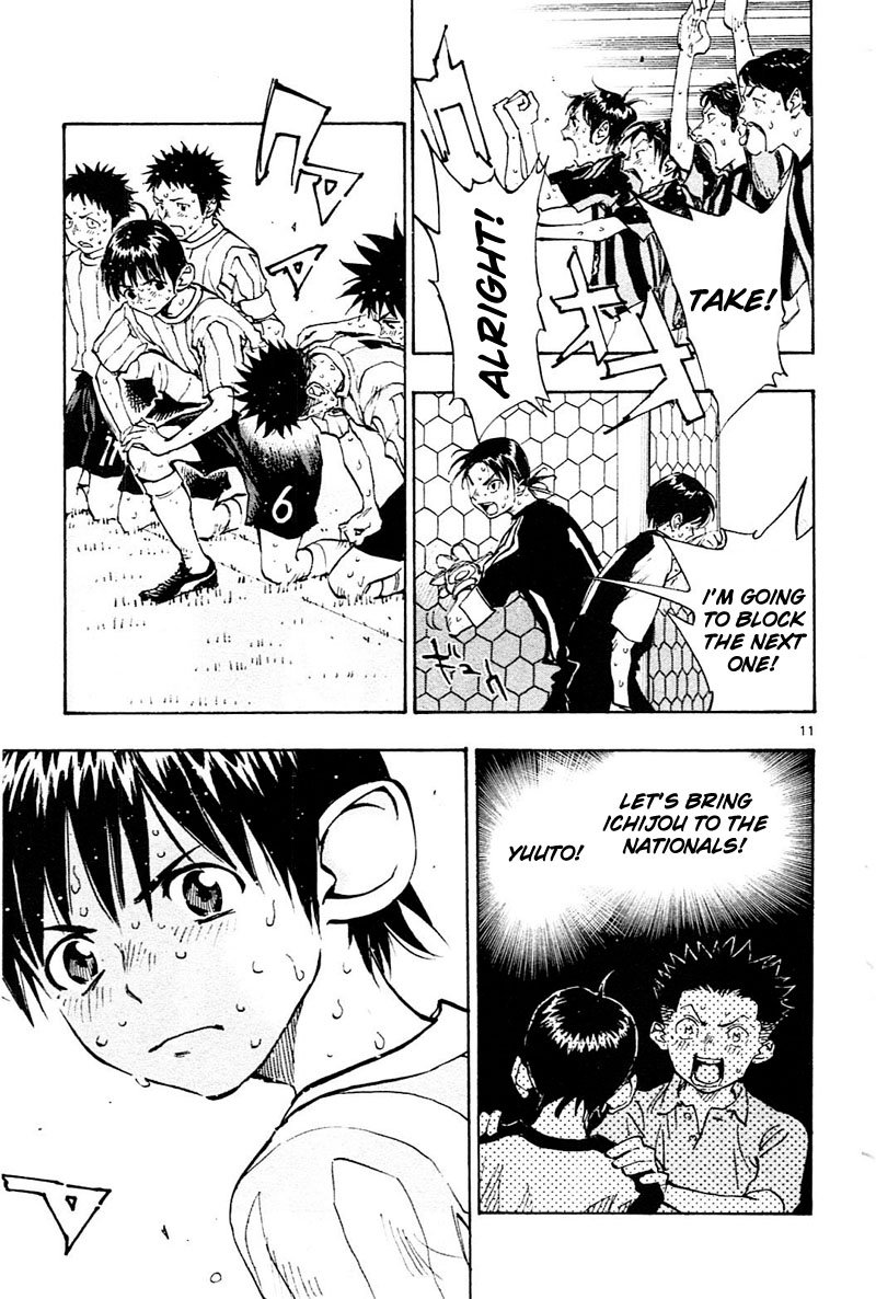 Page 12 of Chapter 76