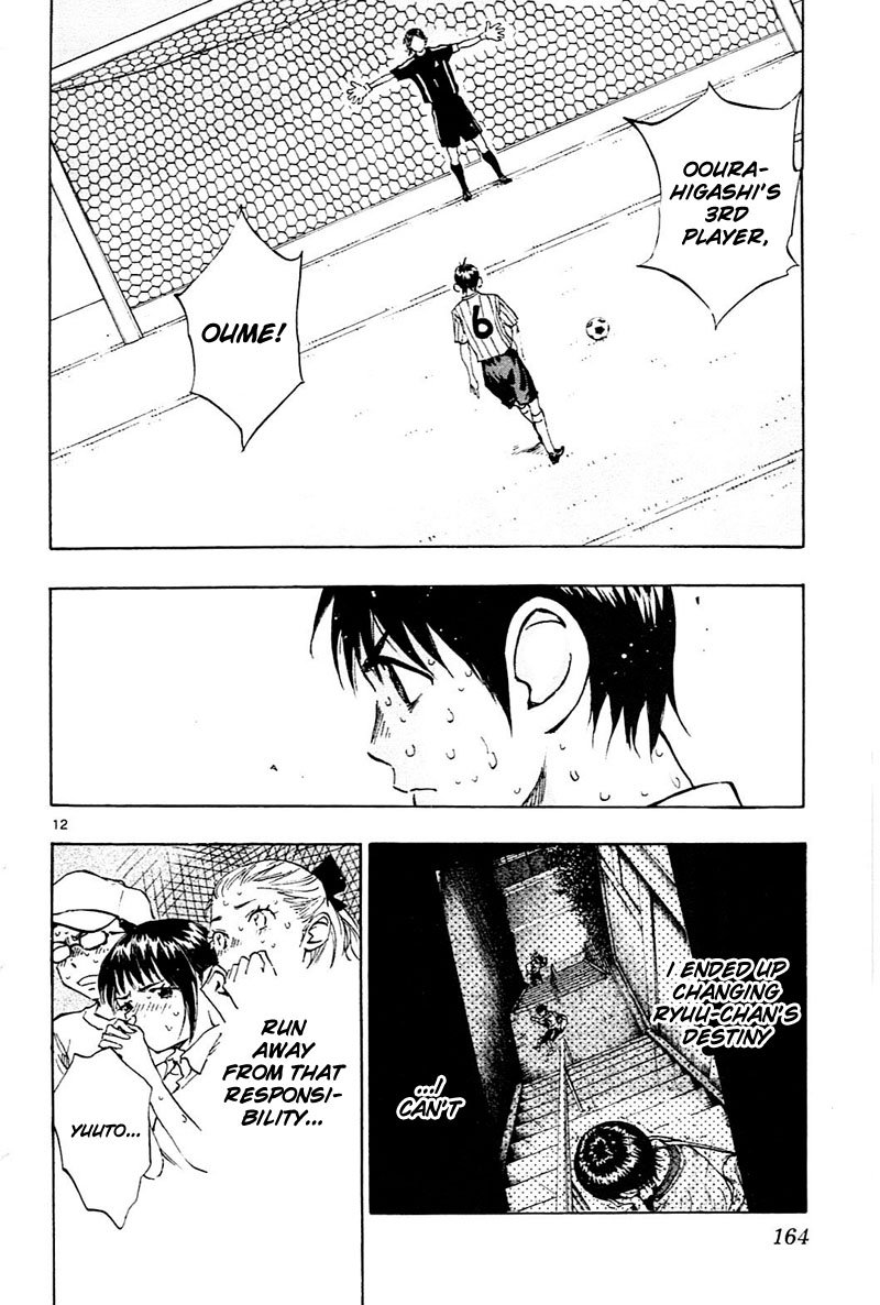 Page 13 of Chapter 76