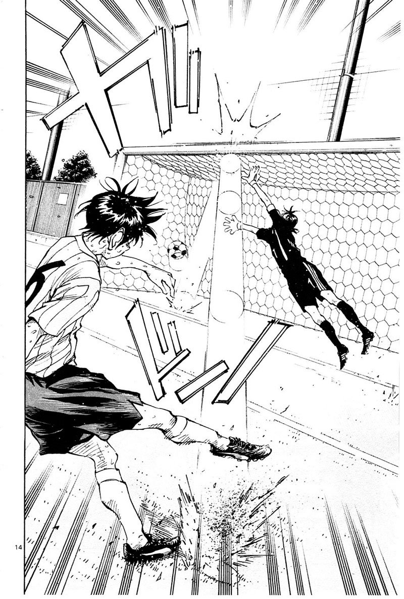 Page 15 of Chapter 76