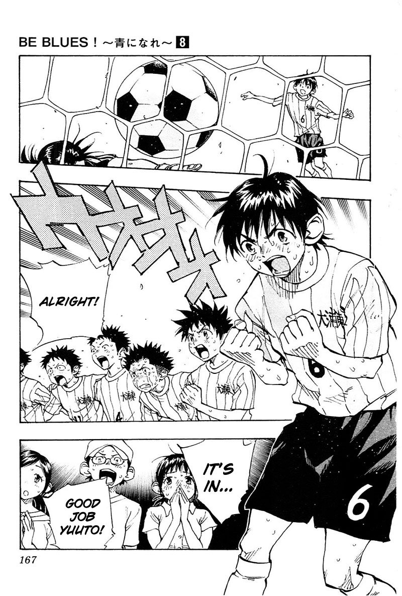 Page 16 of Chapter 76