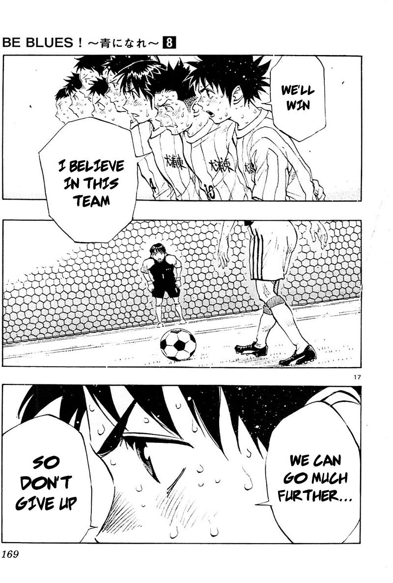 Page 18 of Chapter 76