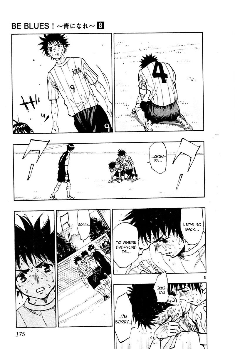 Page 6 of Chapter 77