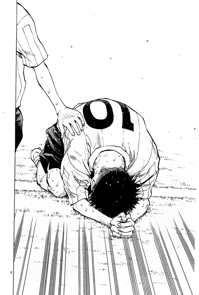 Page 7 of Chapter 77