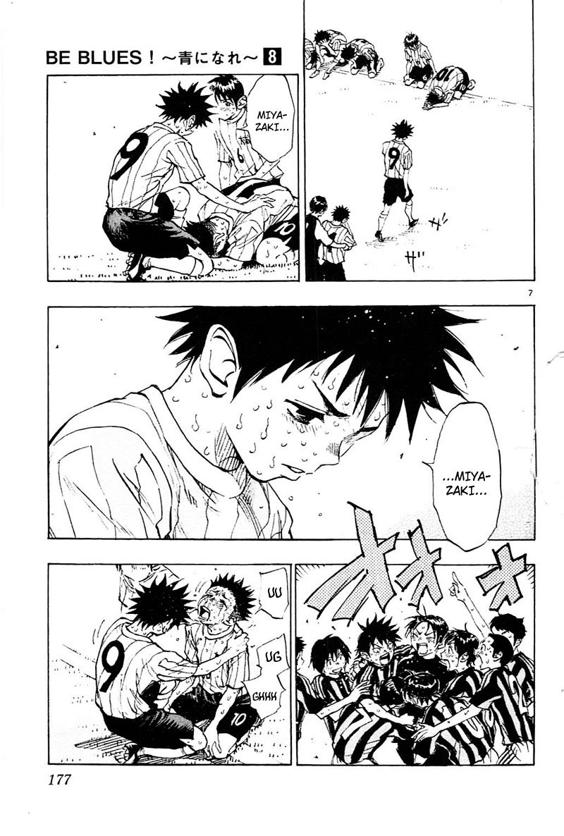 Page 8 of Chapter 77