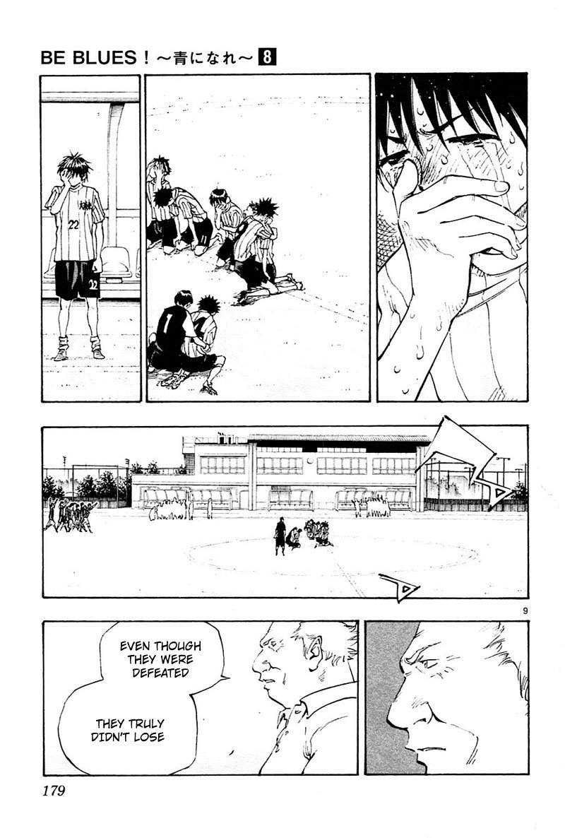 Page 10 of Chapter 77