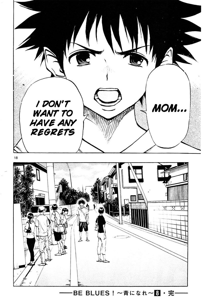 Page 19 of Chapter 77